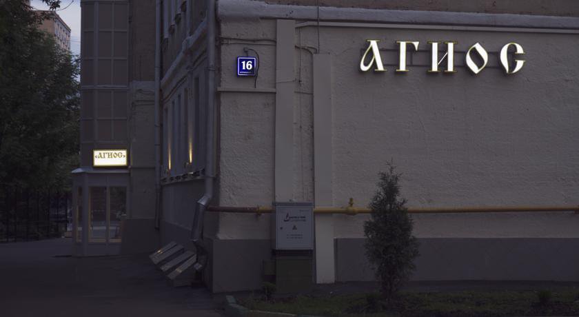 Гостиница Агиос Отель на Курской Москва-54